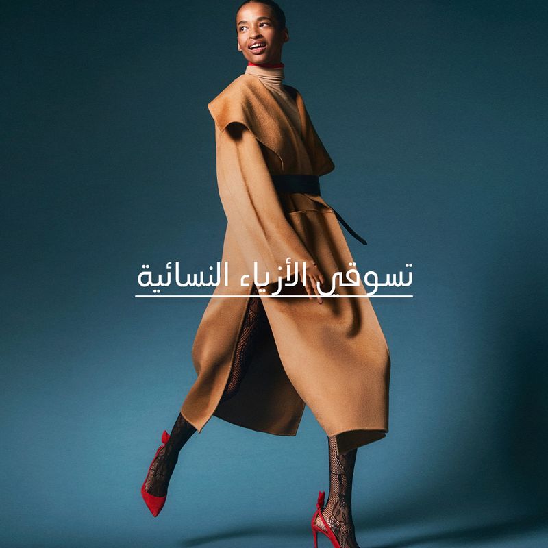 PRE_HP_Main 1_Womenswear_Image (1)