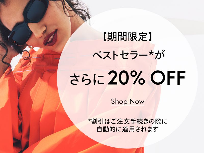 Takeover Mobile Image Styles at 70%