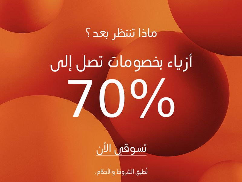 Takeover Mobile Image Styles at 70%