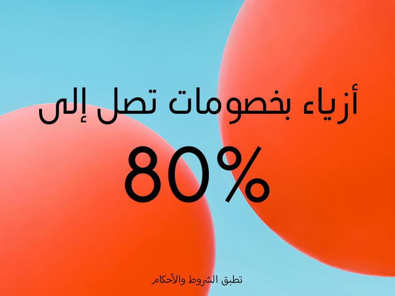 Takeover Mobile Image Styles at 70%
