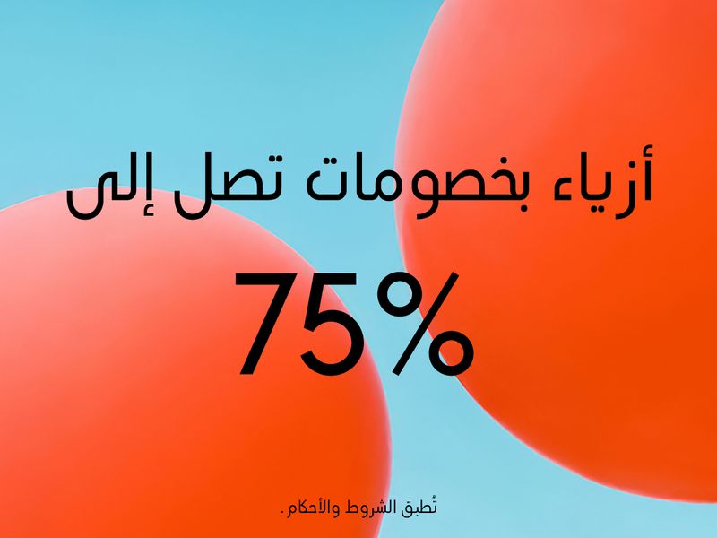 Takeover Mobile Image Styles at 70%