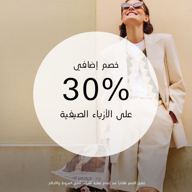 Small by stylist gifts