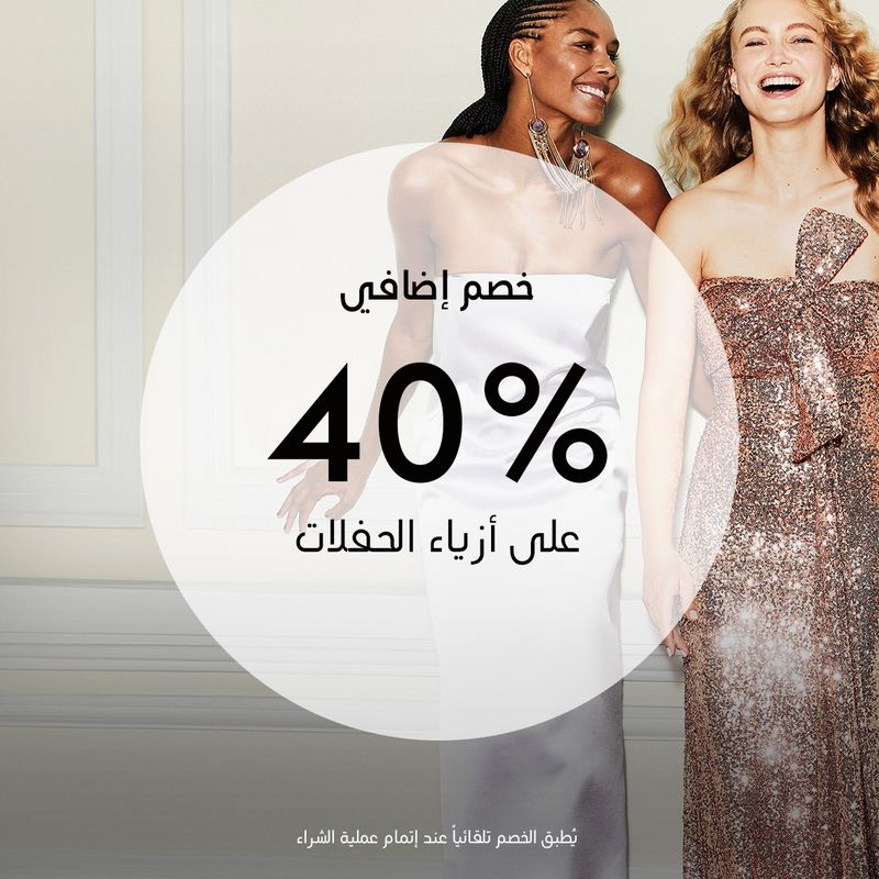 Small by stylist gifts