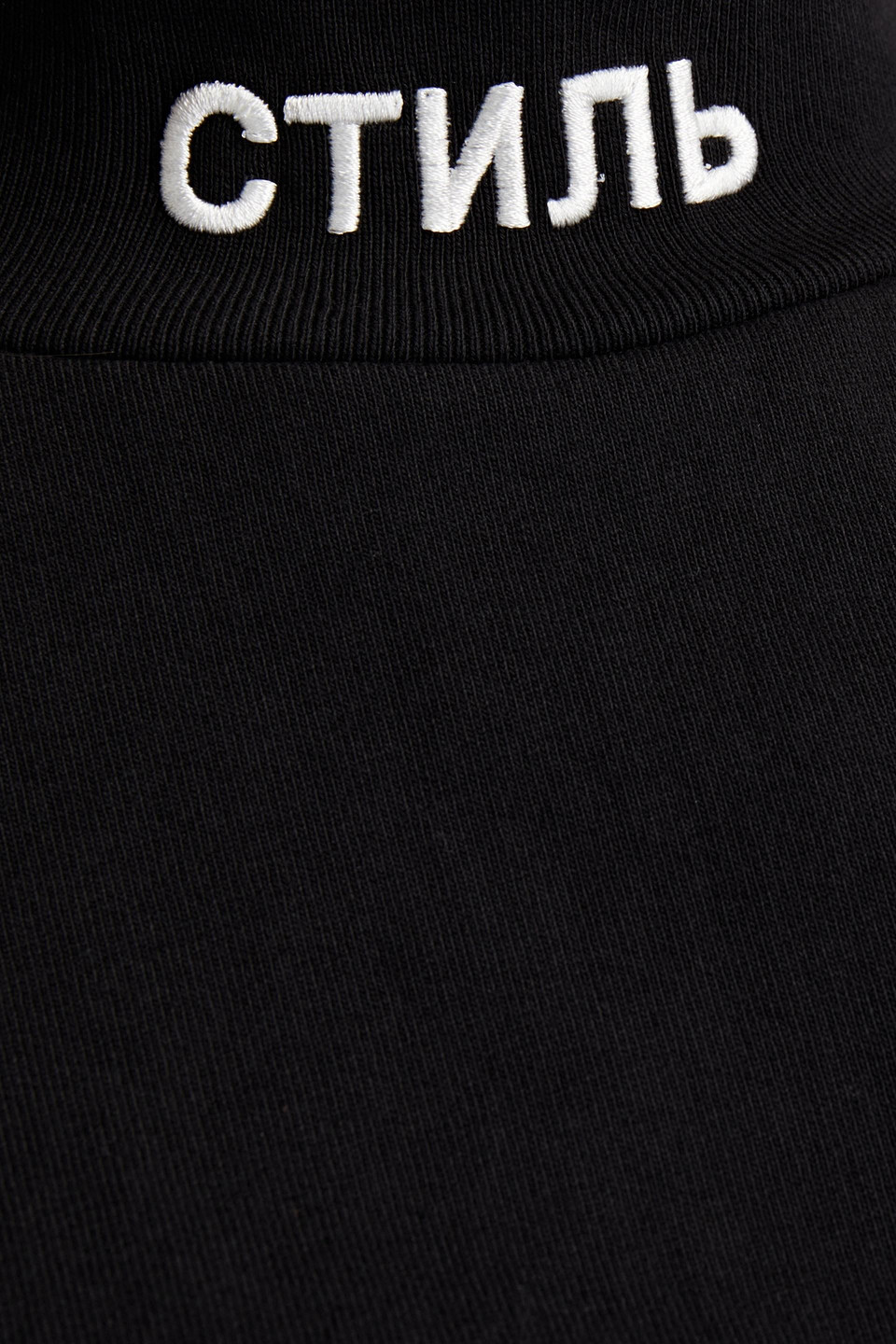 HERON PRESTON APPLIQUÉD EMBROIDERED COTTON-JERSEY T-SHIRT